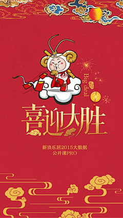 娃子娃子娃采集到【Holiday】chinese new year