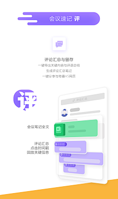 竹山招隐_采集到icon 图标