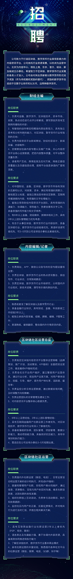 胡依宁采集到星球