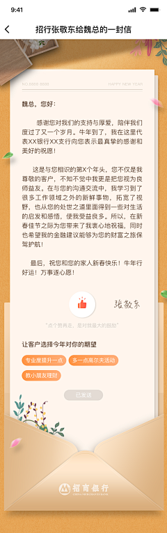 at小皮采集到什么都有