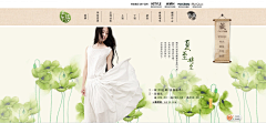 d8c27e3dad664efbb55cd8a3ae135228采集到banner-梦幻