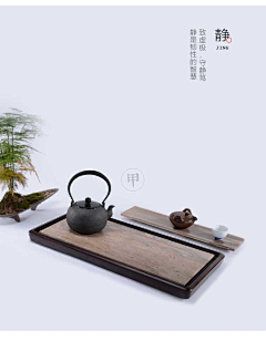 不是歧途采集到茶