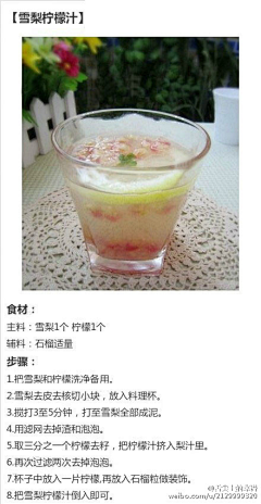 N1-nanA采集到吃吃吃——果汁甜品