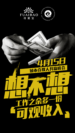 谷的哥采集到banner