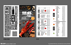 GARVEY朱采集到产品手册