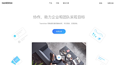 RainUX采集到web_互联网产品