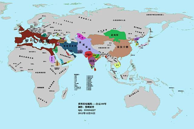 公元前1800年—公元100年世界历史地...