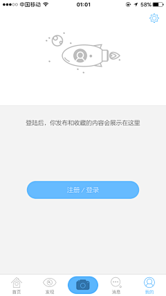 puff_love采集到APP缺省页