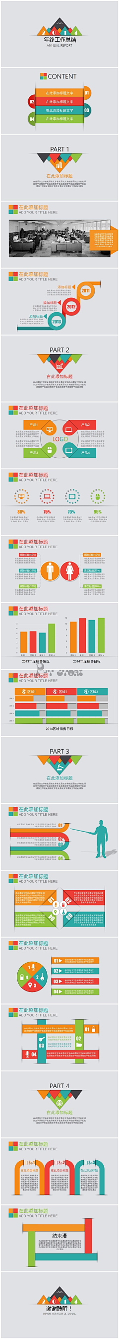 solardeng采集到排版