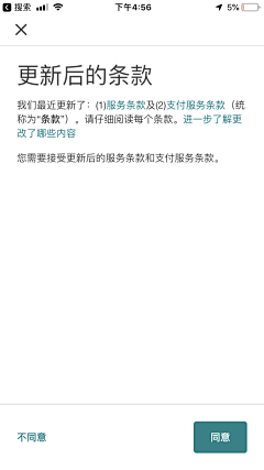 游鱼索翼采集到APP_pop up