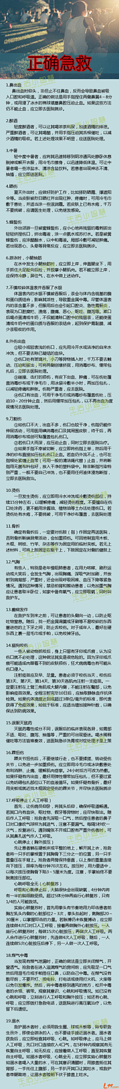 子聃采集到以懂的方式去懂得