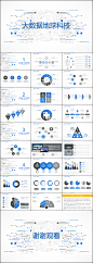 20160506【方块科技】彩色背景线路高科技PPT模板总结计划#PPT模板##PPT##报告PPT##演讲PPT##总结PPT##简约PPT##创业PPT##年终总结PPT##计划PPT##发布会PPT##庆典PPT##演讲PPT##培训PPT##互联网PPT##科技PPT##商务PPT##通用PPT##创意PPT##小清新PPT##画册PPT#