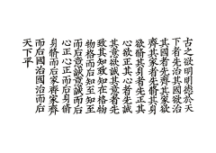 守望-秋采集到字体