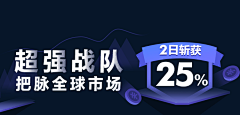 千语千语采集到banner