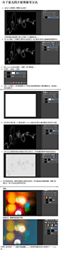 流光图片抠图渐变方法 |GAMEUI- 游戏设计圈聚集地 | 游戏UI | 游戏界面 | 游戏图标 | 游戏网站 | 游戏群 | 游戏设计