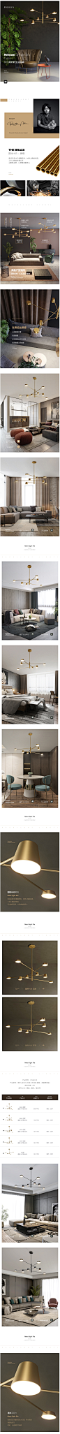 北欧后现代客厅全铜灯具轻奢简约设计师极简创意个性卧室餐厅吊灯-tmall.com天猫
