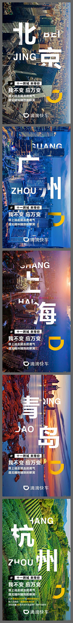 极品猪采集到设计创意