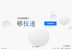 可风f采集到Web Design