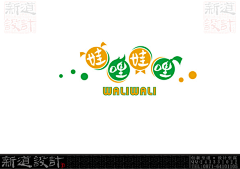 春暖了花开采集到logo