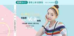 抛糖果的女孩采集到520banner