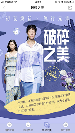 九漏鱼_采集到Banner