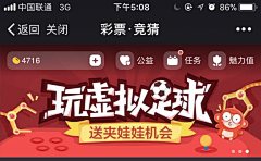 蜡笔_小明采集到BANNER_体育