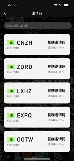 camillez采集到APP - Card