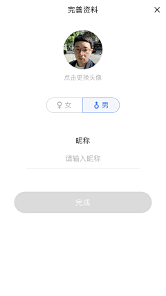 无敌的被窝君采集到The Instance Around Us----App