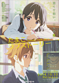 【侵删】#たまこまーけっと#玉子市场#Tamako Market#Tamako Love Story#玉子的爱情故事#剧场版#二次元#动漫#人物#头像#封面#手绘#壁纸#官方#动画海报#【雪愿】