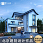 新中式农村三层别墅设计图纸全套自建房乡村房屋施工效果设计图-淘宝网
