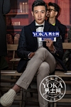 YOKA男士网采集到YOKA男士网直击米兰男装周
