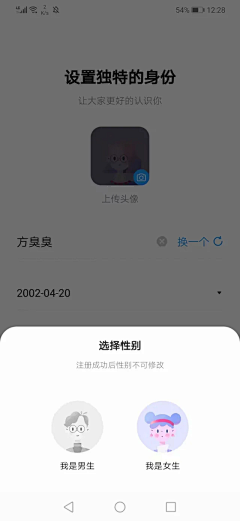 正版阳阳采集到APP