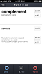 Daum翻译手机应用界面设计，来源自黄蜂网http://woofeng.cn/