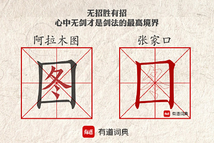 各大品牌追热点：2022 冬奥会申办成功...