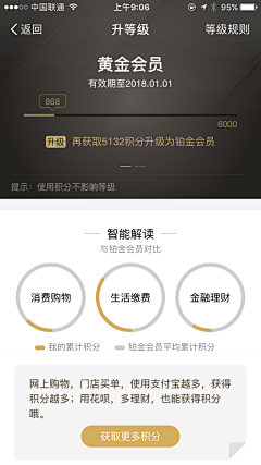 heisetouming采集到app 我的/个人