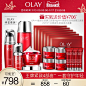 OLAY玉兰油新生塑颜化妆品套装女补水保湿紧致肌肤护肤品套装正品-tmall.com天猫