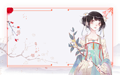 糖炒栗子yo采集到素材 女频古风banner