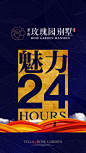 玫瑰园别墅的魅力24HOURS - YunApp