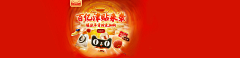 BINGOMAN采集到banner