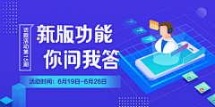 小嘿尼采集到banner