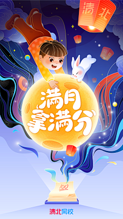 丶鱼丸粗面丶采集到素材——节日