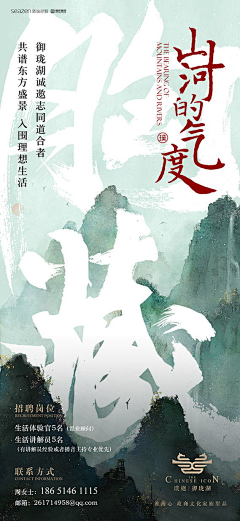 LzQiang~采集到节日节气