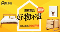 印象_派采集到banner