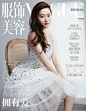 刘亦菲登《Vogue服饰与美容》2016年7月新娘特刊封面