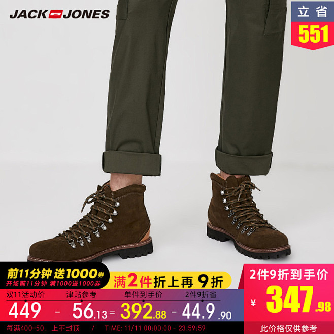 JackJones杰克琼斯冬男潮时尚牛皮...