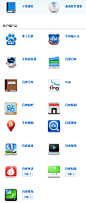 baidu shouji 百度移动应用及全线移动产品Logo图标