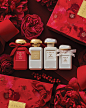 Photo by Estée Lauder on December 23, 2023. May be an image of fragrance and text that says '大球 2 AERIN ROSE GRASSE ROUGE AERIN AERIN GRASSE GRASSE JOYFUL BLOOM AERIN POURFILLES AERIN'.