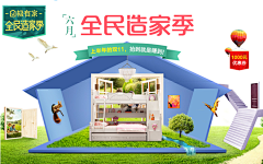 湘西霸主采集到活动banner