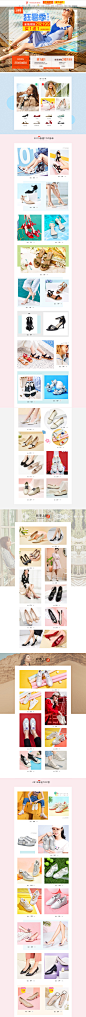 狂暑季 女鞋女士皮鞋靴子首页活动页面设计 意尔康女鞋旗舰店