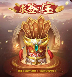 t2shx7YC采集到banner